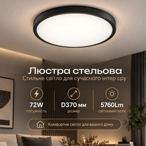 Потолочная люстра VALESO SU-PG2GB-40 черная SP000051985 фото