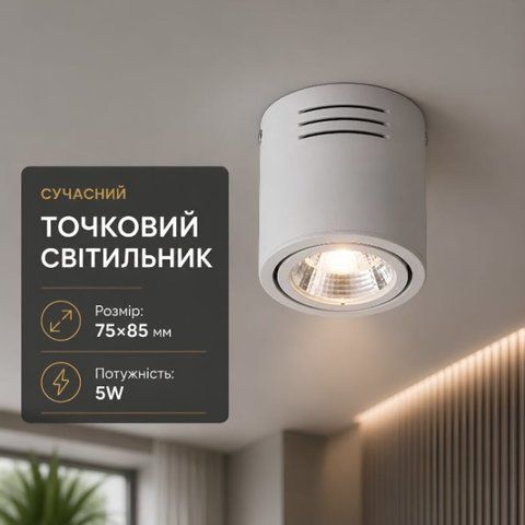 Светильник точечный Sirius Ш DLD 444 SP000023041 фото