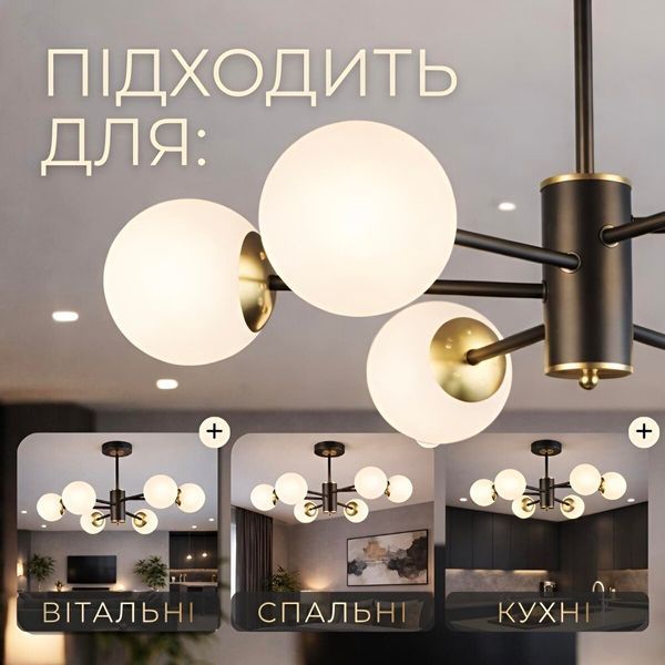 Люстра потолочная на 6 плафонов VALESO N6650/6 для гостиной и спальни Черный+Медь SP000045772 фото