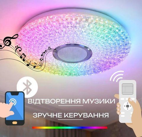 Светодиодный музыкальный светильник смарт VALESO LY369-400 WH для спальни и детской комнаты 48W+5W RGB Белый SP000051964 фото