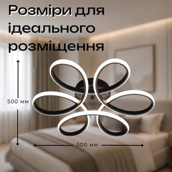 Люстра стельова LED VALESO 77111/500 чорна, 98W SP000052233 фото