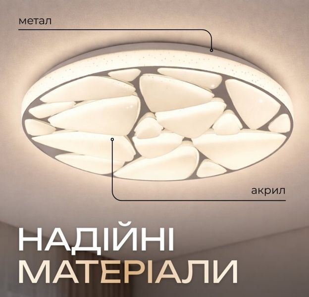 Світлодіодний музичний світильник смарт VALESO LY564-400 WH для вітальні та дитячої кімнати 48W+5W RGB Білий SP000051971 фото