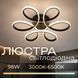 Люстра стельова LED VALESO 77111/500 чорна, 98W SP000052233 фото 1