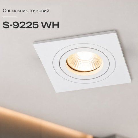 Светильник точечный Sirius S-9225 WH SP000036465 фото