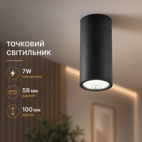 Світильник точковий VALESO RT428 BK SP000036659 фото