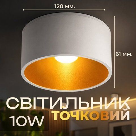 Точковий світильник Sirius RT448 WT+GD SP000036629 фото