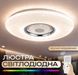 Світлодіодний світильник смарт VALESO LY567-400 WH для вітальні та спальні 48W+5W RGB Білий SP000051969 фото 3