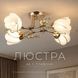 Люстра Sirius B N0282/4 (на 4 плафони) SP000046934 фото 1