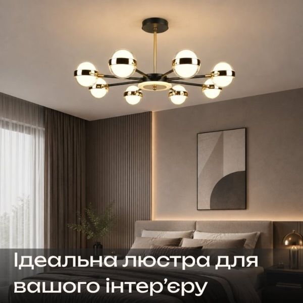 Люстра светодиодная в гостиную Sirius B N4543/8 BK+FGD SP000043618 фото