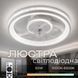 Люстра стельова VALESO B XI3805-480 WH, біла SP000051960 фото 1