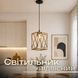 Светильник подвесной VALESO B N6872/1H BK, черный SP000048789 фото 1