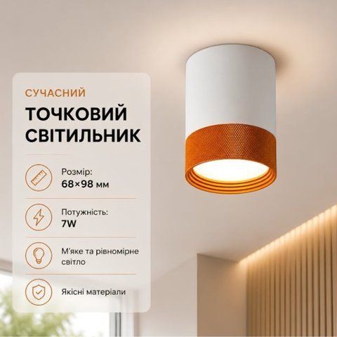 Точковий світильник Sirius RT530 WT+GD SP000036640 фото