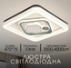 Світлодіодна пристельова люстра VALESO 2H-006, Білий+Чорний SP000050992 фото 1