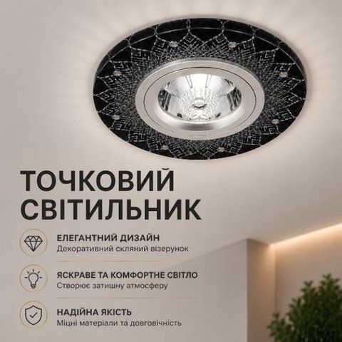 Світильник точковий Sirius Л LY1126 MR16 SP000034984 фото