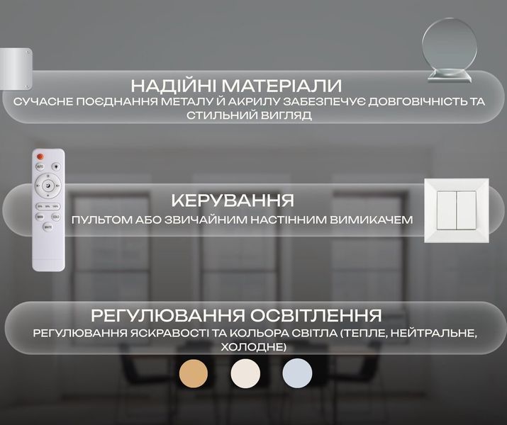Світлодіодна люстра VALESO G 2929/3 42W Білий SP000045644 фото