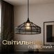 Светильник подвесной VALESO B N6856/1H BK, черный SP000048781 фото 1