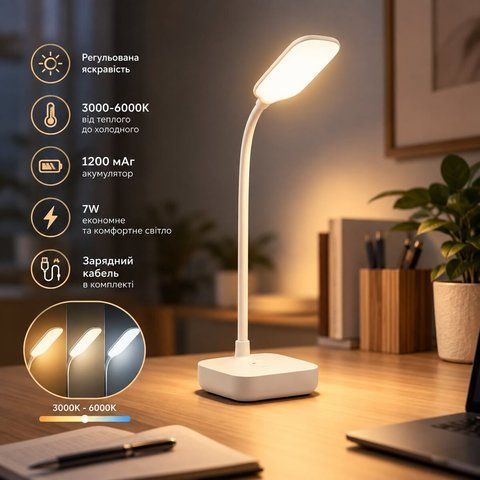 Светильник настольный LED VALESO аккумуляторный, на гибкой ножке, полный спектр, белый 1961 SP000046408 фото