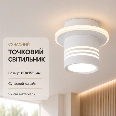 Спот Sirius RD814-1 WT SP000036688 фото