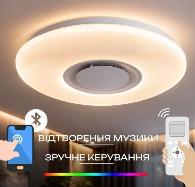Люстра светодиодная VALESO музыкальная смарт LY565-500 WH с пультом и приложением 60W+5W RGB Белый SP000051973 фото
