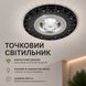 Светильник точечный Sirius Л LY1126 MR16 SP000034984 фото 1