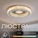 Люстра стельова VALESO S1001-500C DARK CHROME+CR, хром, LED 114W SP000052262 фото 7