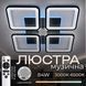 Люстра потолочная светодиодная с музыкальной колонкой и RGB подсветкой для гостиной и спальни VALESO YZD1268 Ч SP000052012 фото 11