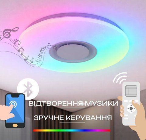 Светодиодный музыкальный светильник смарт VALESO LY565-400 WH для гостиной и спальни 48W+5W RGB Белый SP000051972 фото