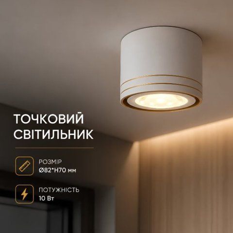 Точечный светильник VALESO INN-23694WH белый SP000041917 фото