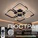 Люстра потолочная светодиодная с музыкальной колонкой и RGB подсветкой для большой гостиной VALESO YZD1271 SP000052017 фото 1