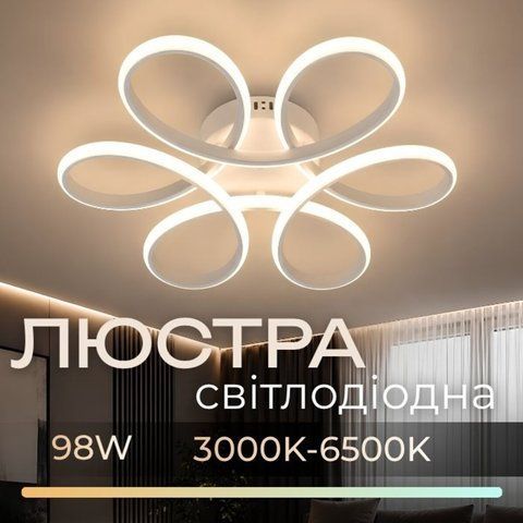 Люстра потолочная LED VALESO 77111/500 белая, 98W SP000052234 фото