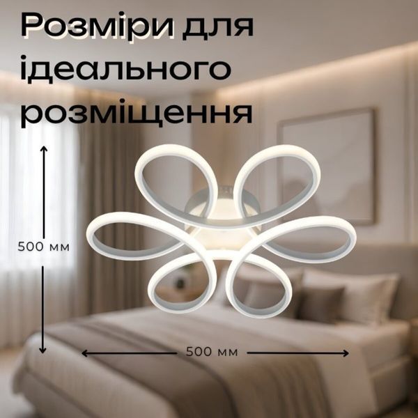 Люстра стельова LED VALESO 77111/500 біла, 98W SP000052234 фото