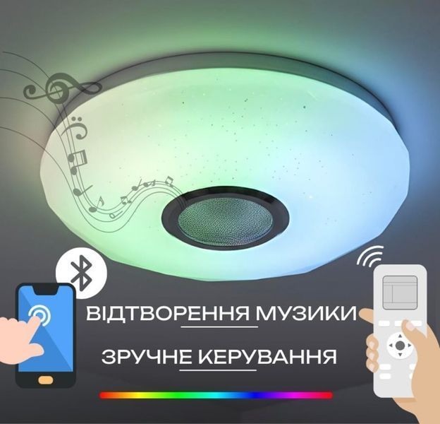 Світлодіодний музичний світильник смарт VALESO LY370-300 WH для невеликої спальні та дитячої 32W+2W RGB Білий SP000051965 фото