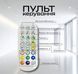 Торшер підлоговий Світлодіодний VALESO LED RGB IC Розумний 150см Музична Синхронізація VALESO SP000050183 фото 2