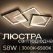 Люстра светодиодная акриловая VALESO 2023225 WT+BK SP000044757 фото 1