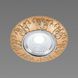 Светильник точечный Sirius Ш DLD 108-B SP000019625 фото 2