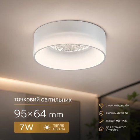 Спот VALESO RT450 WT SP000036684 фото