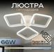 Люстра потолочная светодиодная с пультом VALESO 2929/3BIG для гостиной спальни Белый 2929/3BIG SP000045650 фото 1