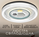 Світлодіодна пристельова люстра VALESO 2H-004, Білий+Чорний SP000050990 фото 1