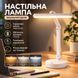 Настільна акумуляторна лампа LED VALESO 1965 біла SP000054227 фото 1