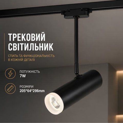 Спот Sirius RN225 BK 7W черный SP000036692 фото