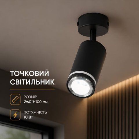 Спот VALESO INN-23056BK черный SP000041873 фото