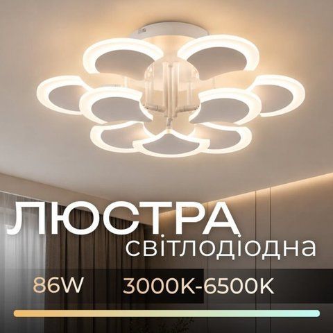 Люстра светодиодная акриловая Sirius 8926-6+3 SP000036713 фото