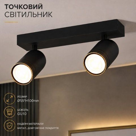 Спот INN-23697BK VALESO черный на 2 плафона SP000041920 фото