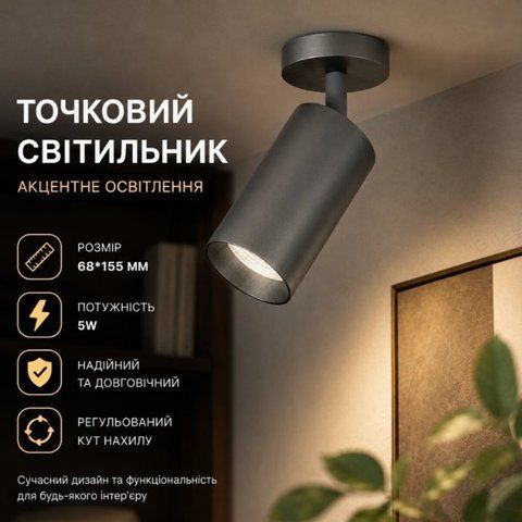 Спот VALESO RT555 DG SP000036689 фото