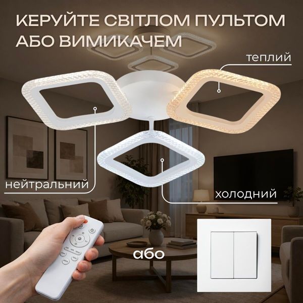 Светодиодная люстра VALESO G 2708/3 Белый 48W SP000045503 фото