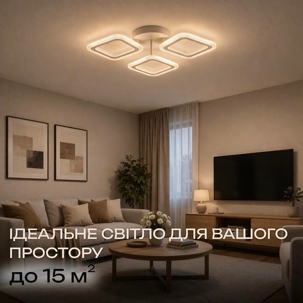Светодиодная люстра VALESO G 2708/3 Белый 48W SP000045503 фото