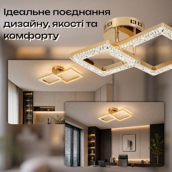 Люстра светодиодная акриловая VALESO 2726/1+1 GD 25W*2 SP000043823 фото