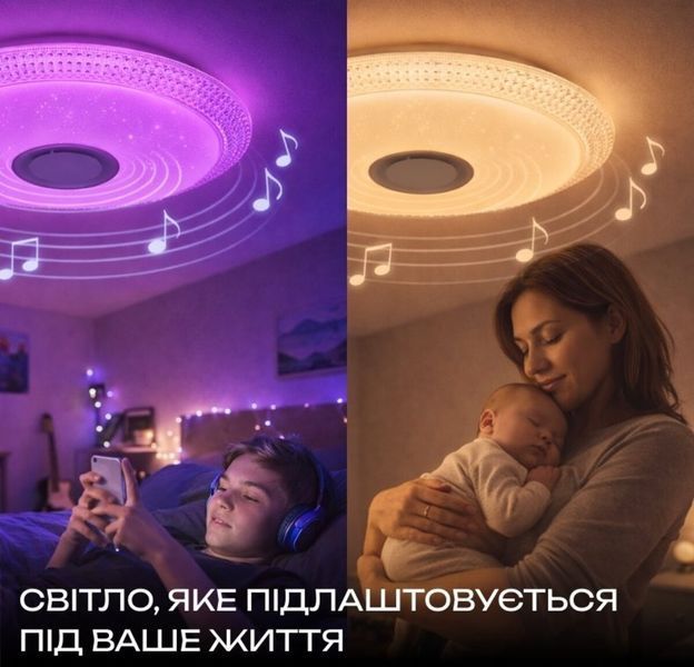 Светодиодный музыкальный светильник смарт VALESO LY578-400 WH для гостиной и спальни 48W+5W RGB Белый SP000051974 фото