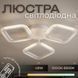 Светодиодная люстра VALESO G 2708/3 Белый 48W SP000045503 фото 1