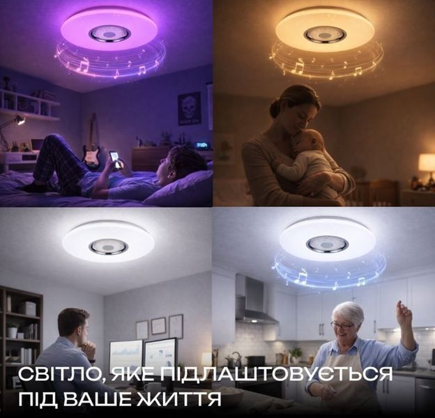 Люстра світлодіодна музична смарт VALESO LY567-401 WH для вітальні та спальні 48W+5W RGB Білий SP000051976 фото